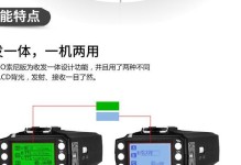 品色引闪器（时尚潮流中的必备神器）