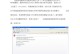电脑证书错误的原因和解决方法（了解电脑证书错误的问题及解决方案，解决您的烦恼）