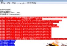 电脑脚本错误的原因和解决方法（探索电脑脚本错误的根源，教你有效解决问题）