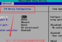 如何通过网卡启动BIOS设置（利用网卡远程访问BIOS设置进行系统配置）