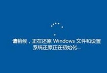 如何恢复Win7笔记本电脑出厂系统（简单步骤帮你快速重置笔记本电脑）