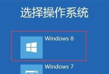 使用Win7镜像直接安装的完全教程（轻松安装Win7系统，快速体验电脑新生活）