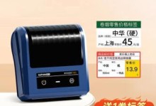 卷烟标签多功能打印机怎么用,轻松实现高效打印与设计