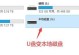 怎么解压到移动硬盘上面,移动硬盘高效解压指南