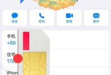 苹果手机怎么传联系人,轻松实现数据共享与备份