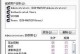 移动硬盘出厂模式怎么设置,打造个性化存储空间