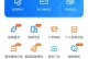 手机身份证怎么查,轻松获取个人信息