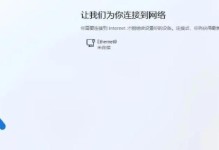 windows11怎么运行mtr,Windows 11下运行MTR进行网络诊断的简易指南