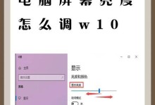 电脑显示屏怎么调颜色,轻松实现个性化色彩体验