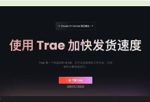 探究苹果电脑代码逻辑错误的影响及解决方法