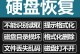 电脑系统错误恢复数据的方法与技巧（解决电脑系统故障，保护重要数据的关键步骤）