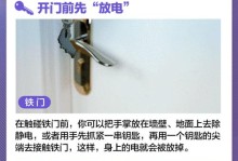 手机主板静电问题的原因及解决方法（手机主板静电现象产生的原因及如何避免）
