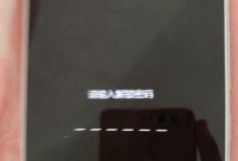 vivo手机怎么破密码,轻松解锁密码锁