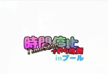 ATI7670独显的性能与特点（一款高性能的独立显卡引领游戏体验）