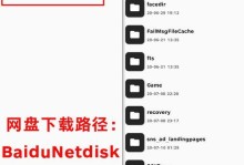 如何修改手机状态栏为主题（简单操作让你的手机状态栏焕然一新）