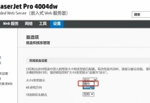 利用本地打印机进行教学的方法与技巧（将教学变得更简便、高效的本地打印机应用）