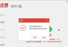 使用U盘重装Win7系统教程（轻松快速，一键重生，让电脑恢复崭新状态）