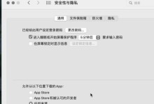 macos怎么从windows换回ios,MacOS系统下从Windows无缝切换回iOS的完整指南