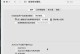 macos怎么从windows换回ios,MacOS系统下从Windows无缝切换回iOS的完整指南