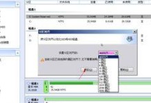 硬盘如何4k对齐,优化性能与寿命的秘诀解析