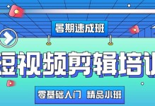 AE位置快捷键大全——提高工作效率的关键（掌握AE位置快捷键，轻松实现高效工作）