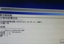 电脑内存诊断完开不了机,故障排查与解决方案概述