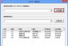 华硕老桃毛U盘重装系统教程（轻松学会重装华硕老桃毛U盘系统，让电脑焕然一新）