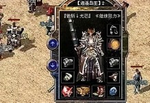 Win732位系统教程（深入了解Win732位系统，掌握操作技巧与优化方法）