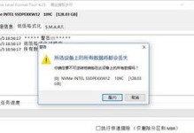 移动硬盘低格式化怎么办,移动硬盘低格式化解决方案全解析