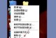 电脑不显示USB提示错误的原因分析（探究USB连接问题及解决方法）