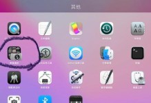 用U盘安装系统的详细教程（教你如何使用U盘来安装苹果系统）