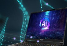 微星笔记本GL72换硅脂教程（详细步骤，让你的笔记本散热更佳！）