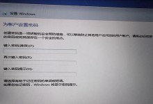 联想笔记本电脑如何使用U盘安装系统（详细教程帮助你轻松搞定系统安装）