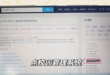惠普战66硬盘安装教程（一步步教你如何在惠普战66电脑上安装硬盘）