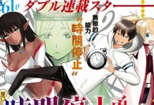 如何使用U盘制作Win7系统安装教程（简明步骤帮助您轻松完成操作）