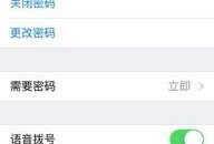 苹果手机开机怎么设置,轻松上手个性化设置