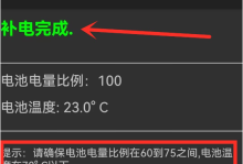 揭秘华为手机的三个隐藏代码功能