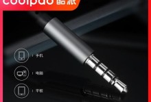 酷派手机耳机如何？（细致解析酷派手机耳机的音质表现）