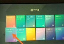 海尔电视颜色设置方法,轻松调整画面色彩，享受个性化视觉体验