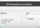wd移动硬盘怎么删除损坏文件,WD移动硬盘损坏文件删除攻略
