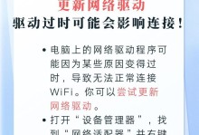 电脑无法连接Wi-Fi（密码错误导致电脑无法连接Wi-Fi，你需要知道的关键步骤）