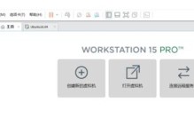 华硕Win10教程