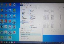 电脑联网时错误769的解决方法（遭遇网络连接问题？错误769可能是罪魁祸首）