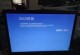 win10自动更新电脑开不了机,原因排查与解决攻略