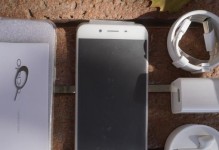 OPPOR9s性能怎么样？（一起来了解OPPOR9s的性能表现吧！）