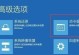 提高电脑打字错误修改技巧的秘诀（轻松驾驭键盘，快速修改打字错误）