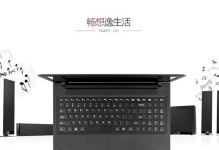 天逸100-15（全面升级配置、舒适驾乘体验再升级）