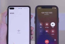 苹果电话录音功能（探索苹果电话录音功能的使用方法及其便利性）
