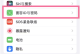 iWatch 7解锁手机的便捷设置方法