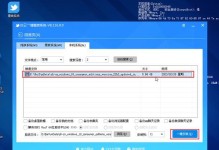 联想电脑win10系统重装教程（详解联想电脑重装系统Win10的步骤与方法）